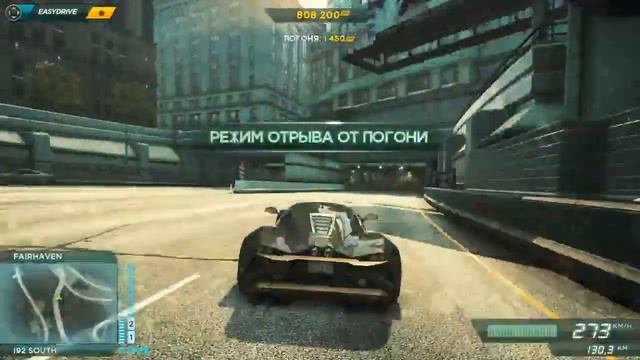 День 2521; 06.03.2003. NFS MW (2012) смотреть онлайн