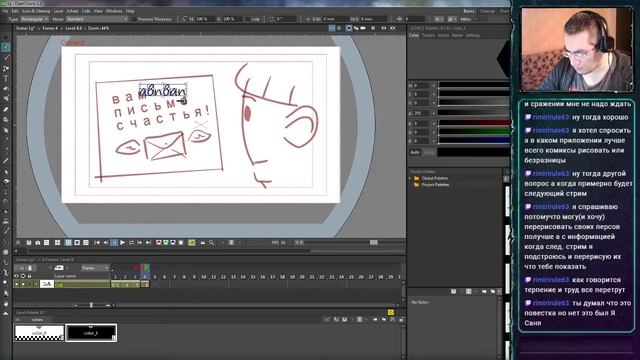 Ковыряюсь в OpenToonz. Попытка первая) смотреть онлайн