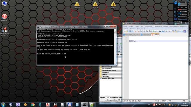 GeoniCS_2015 установка подробная инструкция смотреть онлайн