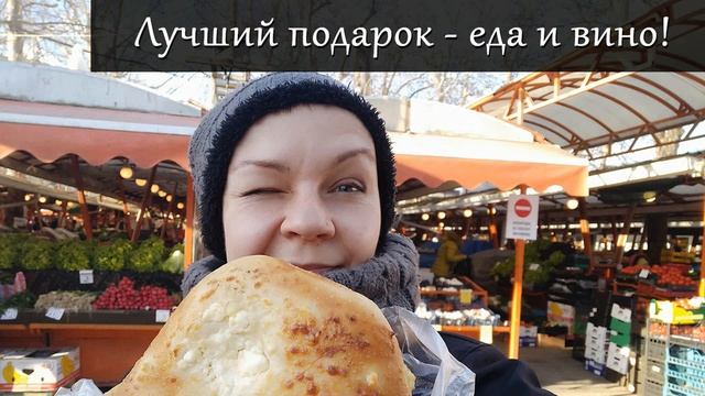Путеводитель по Центральному рынку Варны: всё самое вкусное смотреть онлайн