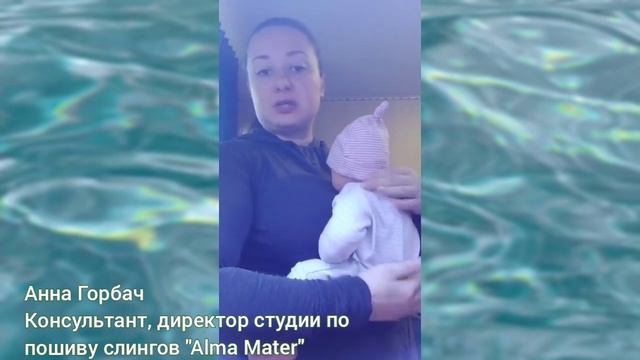 Как выбрать слинг для ребенка | виды слингов и их применение смотреть онлайн