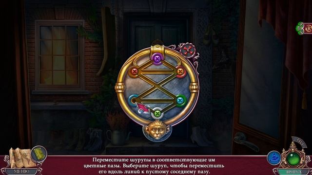 Dark City 4. Dublin Walkthrough | Мрачный город 4. Дублин прохождение #1 смотреть онлайн