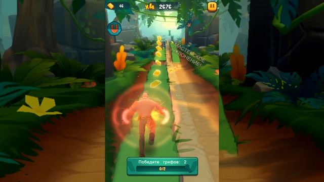 ДЖУМАНДЖИ Jumanji: Epic Run Обзор на игру 1 часть