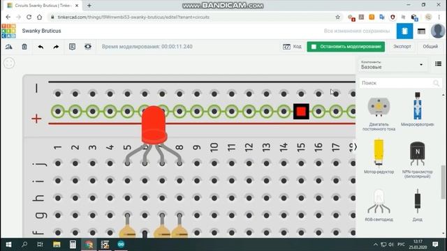 симулятор для FLProg