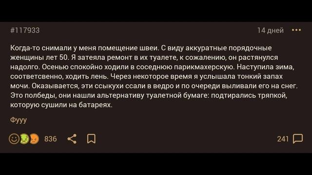 (Апвоут) Какие ПРОТИВНЫЕ вещи ТЕБЯ РАЗДРАЖАЮТ В других ЛЮДЯХ? смотреть онлайн