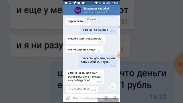 КАК УКРАСТЬ АККАУНТ В КЛЕШ РОЯЛЕ ПРОВЕРЕНО 100% смотреть онлайн