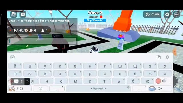 копим 5 к монет ! toilet tawer defense смотреть онлайн