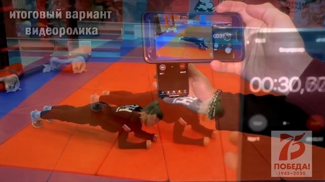 Марафон Победы смотреть онлайн