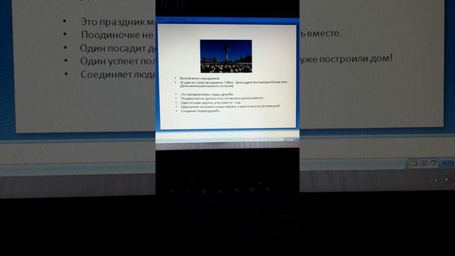 Каракемерский профессиональный колледж. Воспитательный час к 1 Мая смотреть онлайн