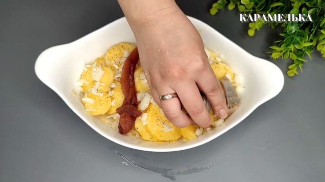 Специально покупаю свежемороженную селедку, чтобы приготовить это вкуснейшее блюдо для всей семьи смотреть онлайн