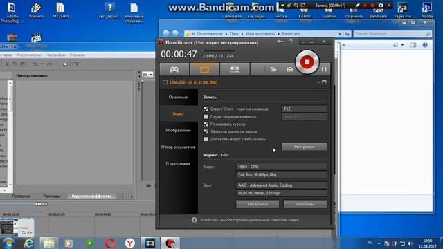 Как редактировать видео снятое в программе бандикам (Bandicam) смотреть онлайн