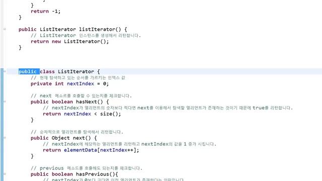 LinkedList - java 구현 15 : arraylist VS linkedlist смотреть онлайн