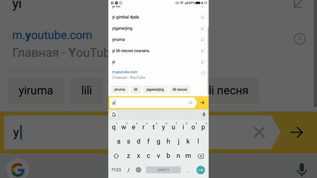 Как скачать видео с Ютуба или песни с ВК смотреть онлайн