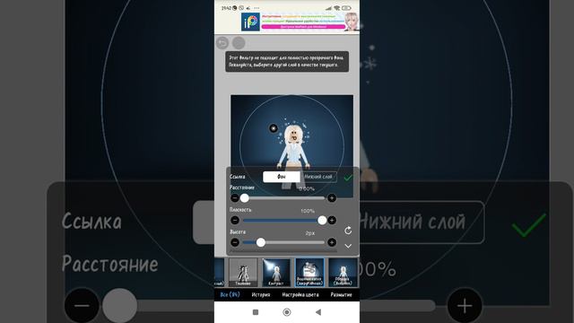 Как сделать позинг на Телефоне/планшете смотреть онлайн