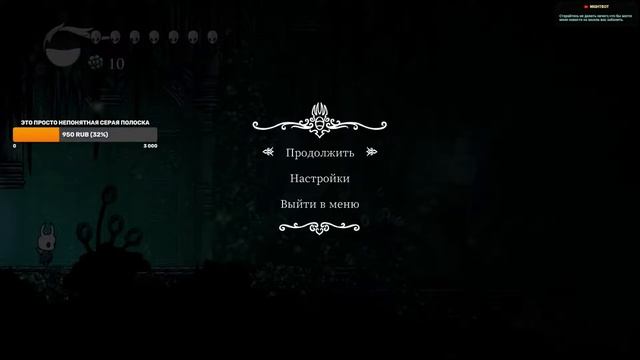 Первое прохождение Hollow Knight - 6.Новый король смотреть онлайн