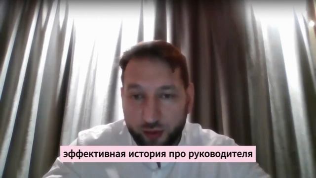Отсутствие обратной связи от руководителя демотивирует. Как быть? смотреть онлайн