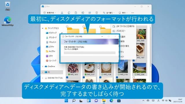 DVD-R/RWにファイルを書き込むには（Windows 11） смотреть онлайн