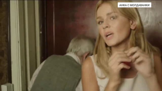 "Анка с Молдаванки" ?❤ смотреть онлайн