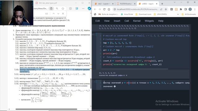 Report#2_КП смотреть онлайн
