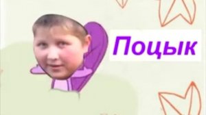 Happy Penek Friends I RYTP