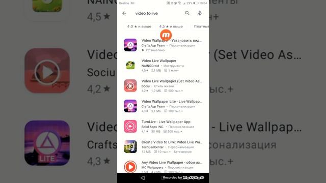 покажу как поставить видео обои смотреть онлайн