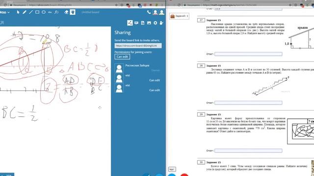Доказать среднюю линию трапеции и треугольника смотреть онлайн