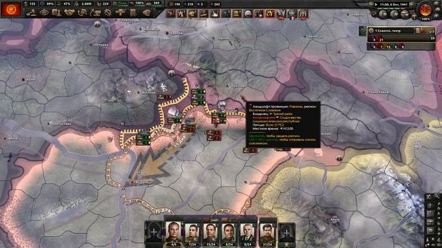 Hearts of Iron IV. Возращение Троцкого и перманентная революция смотреть онлайн