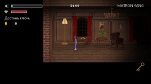 Mr. Hopp's Playhouse 2 #3 Следуем за шепотом