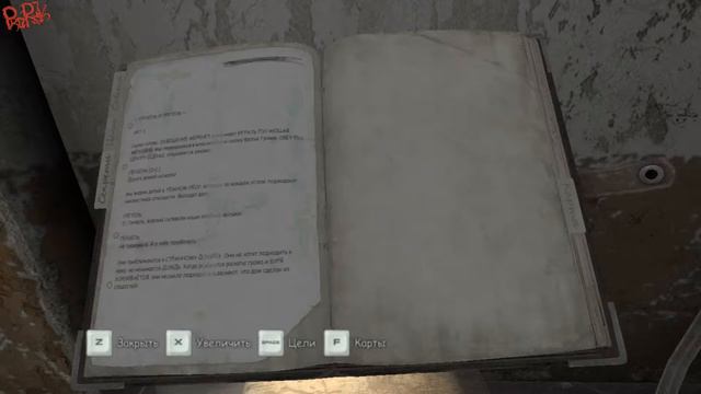 Прохождение Silent Hill Downpour. 10 Театр downpour смотреть онлайн
