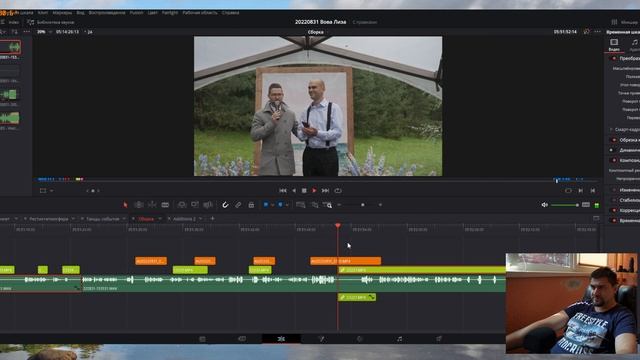 Камеры, Объективы, Свет, Звук, Монтажка, Свадебная видеосъёмка! смотреть онлайн