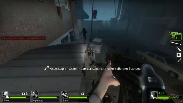 #4 [Left For Dead 2] - Спасительный Кораблик смотреть онлайн