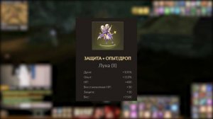 RISE [ ГАЙД ОТ АВГУСТ - 5 ] - Сайт, Питомцы, Фри пвп, Потеря вещей при смерти — Cartier R 2 ONLINE