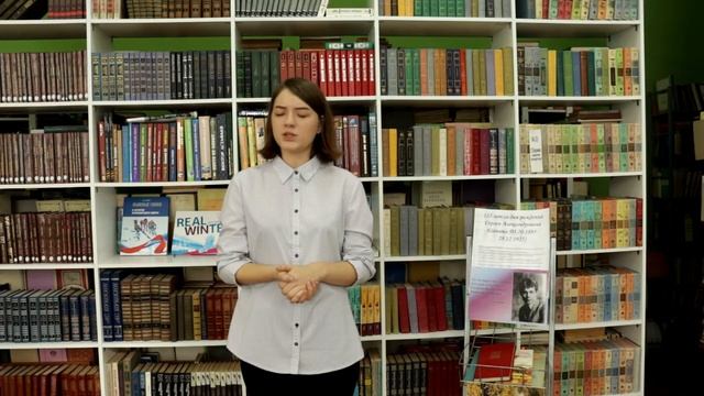 Сергей Есенин "Не криви улыбку, руки теребя..." стихотворение читают ученики 10 "Б" класса смотреть онлайн