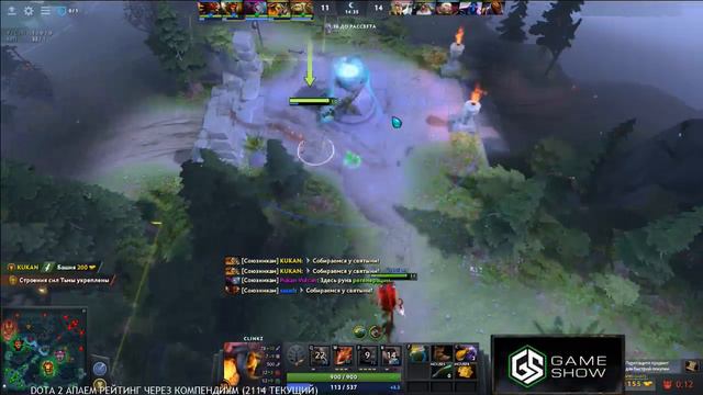 DOTA 2 АПАЕМ РЕЙТИНГ (2114 ТЕКУЩИЙ) СОСЕД СВЕРЛИТ смотреть онлайн