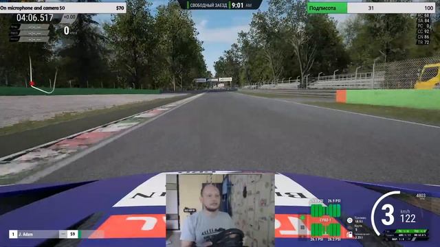 Assetto Corsa Competizione Советы новичкам мой путь к 1.50 Monza,настройка и выбор машины смотреть онлайн