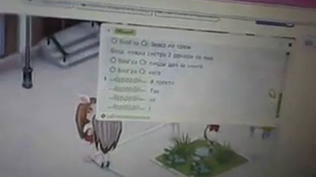 Аватария как расширить экран смотреть онлайн