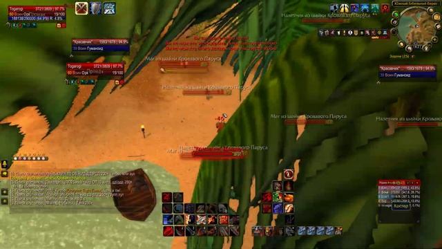 ЛУЧШИЙ РЫБОЛОВ АЗЕРОТА,РЕАЛЬНО!?C ПЕРВОГО РАЗА!?WOW SIRUS 3.3.5