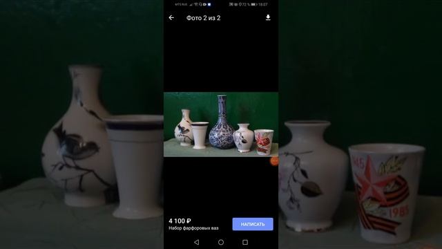 как правильно купить фарфоровую вазу? смотреть онлайн