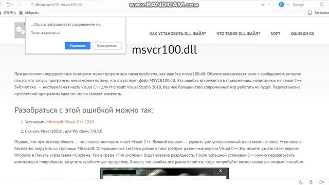 решение проблемы почему не запускается ксс в90 смотреть онлайн