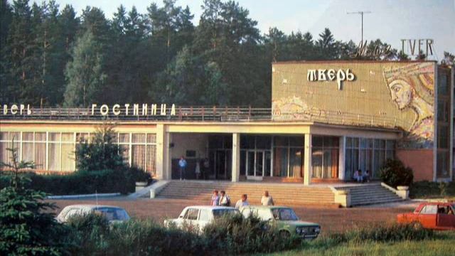 ВИА Россияне Наш город Калинин смотреть онлайн