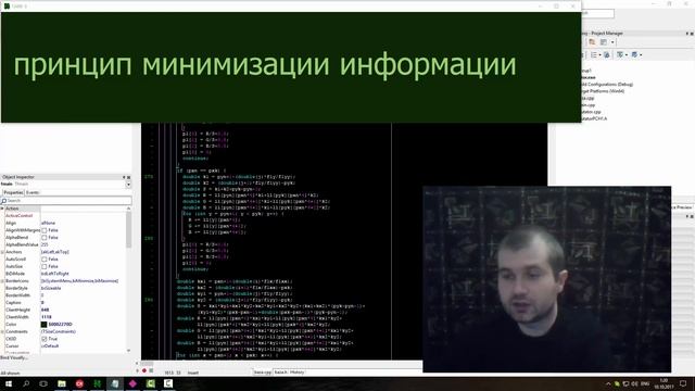 создание ИИ: принципы Искусственного Интеллекта смотреть онлайн
