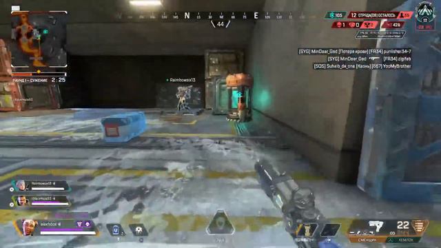 Apex legends|как в это играть смотреть онлайн