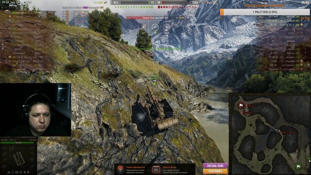 ?ПРЯМОЙ ЭФИР СЛАБОСЛЫШАЩЕГО СТРИМЕРА! / ПО WORLD OF TANKS смотреть онлайн