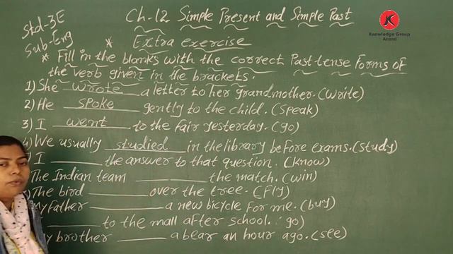Class 3 Eng med English Ch : 12 Simple Present and Simple Past смотреть онлайн