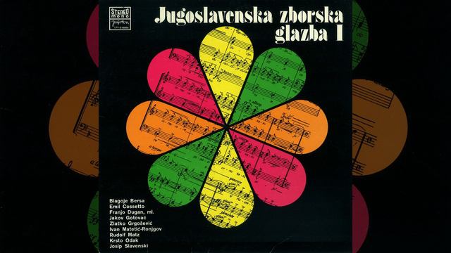 Vinko Žganec: Tri Međimurske - Sejaj, Sejaj Bajžulek смотреть онлайн