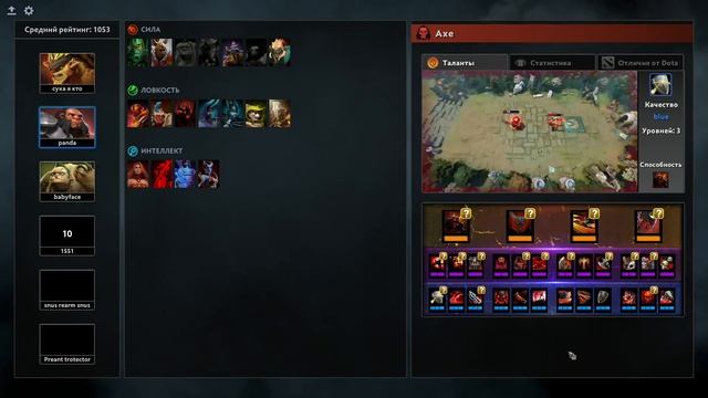 ЧИСТЫЙ УРОН С КРУТИЛКИ НЕ ПЕРЕЖИТЬ, АКС / DOTA 1x6 / Дота 2 смотреть онлайн