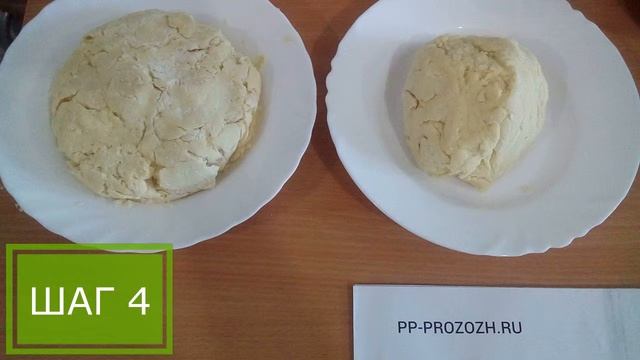 Фитнес и Тренировки