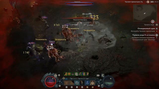 Опять НОВОЕ ОБНОВЛЕНИЕ в Diablo 4 - ПАТЧНОУТ