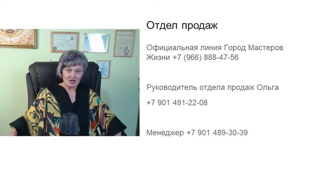 ОбЪявление для учеников!!! смотреть онлайн