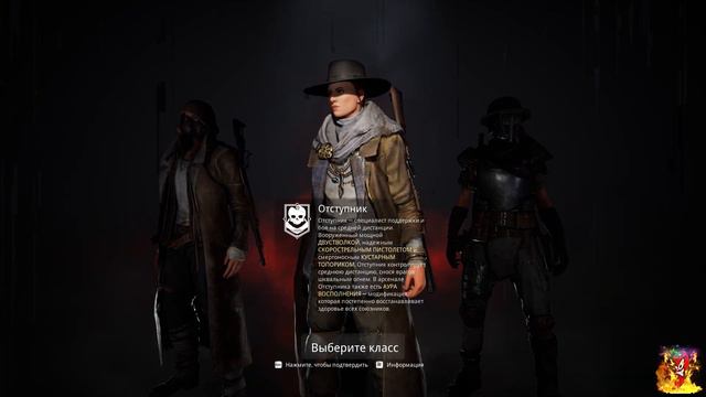 ПРОЛОГ ПЕРЕД ЗАВАРУХОЙ ► Remnant: From the Ashes #1 Прохождение смотреть онлайн